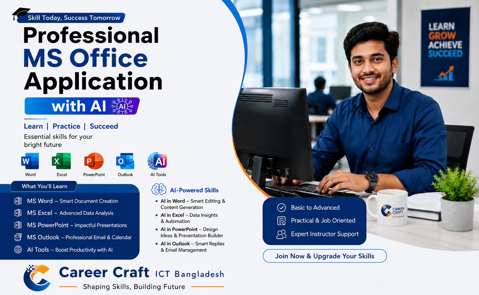 MS Office
