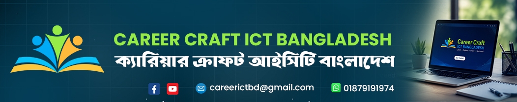 BYTTC Top Banner